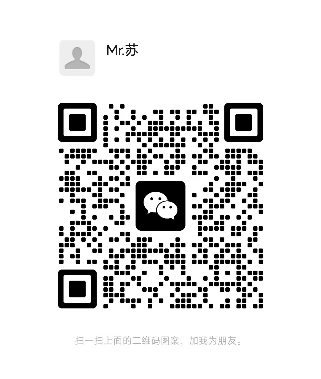 WeChat